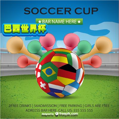 他被列入金 他被列入金